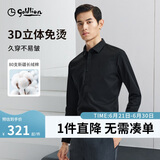 金利来【3D免烫】春秋季衬衫男士商务修身长袖衬衣 黑色-99L1 L 