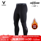 维动（VEIDOORN）篮球健身长裤运动紧身裤男高弹训练裤跑步压缩衣打底裤运动裤透气 加绒款九分裤【黑色】保暖锁温 L