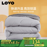 LOVO乐蜗家纺 嗨有料蓄暖抗菌四季被子 5.3斤220*240cm 灰色