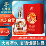 五粮液股份 百鸟朝凤红钻 浓香型白酒礼盒 单瓶礼盒装 52度500ml 纯粮酒