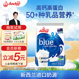 安佳（Anchor）高钙全脂奶粉 1KG袋装  学生成人牛奶粉 新西兰进口奶源冲饮烘焙