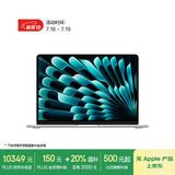 Apple/苹果【国家补贴】AI笔记本/2025款MacBookAir13英寸M4(10+10核)24G1T银色电脑Z1GS0001L