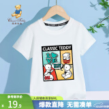 精典泰迪儿童短袖男童T恤女童上衣夏季新款童装宝宝衣服半袖夏装1 漫画小熊织标短袖白色 120