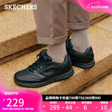 斯凯奇（Skechers）520送男友男鞋夏季皮鞋商务休闲鞋低帮板鞋软底户外鞋工作鞋77156