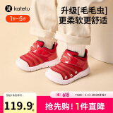 卡特兔学步鞋婴儿机能童鞋春季毛毛虫儿童运动鞋宝宝幼儿园鞋子X3CF008