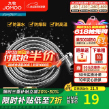九牧（JOMOO）花洒软管不锈钢双扣防缠绕淋浴软管浴室可伸缩水管淋雨喷头软管 不锈钢淋浴软管H2BE2（1.5米）