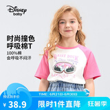 迪士尼（DISNEY）男女童短袖T恤透气排汗六一儿童节半袖上衣25夏DB421BE20粉110