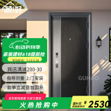 顾好甲级防盗门安全门入户门机械锁子母门霸王锁体可定制搭配指纹锁 2150*1170 +机械锁