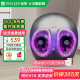 迪斯足疗机足部按摩器足底脚底脚部按摩仪全自动捏脚揉捏穴位按脚器送老年人520情人节礼物生日送礼 升级智能款+9套模式+5挡力度+紫外线杀菌F602