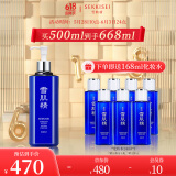 雪肌精【换季推荐】莹润型大容量化妆水500ml 补水保湿 送人礼物