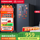 康佳（KONKA）161升一级能效风冷家用立式冷藏冷冻柜抽屉式冷柜小冰柜家用小冰箱BG161WELS国家补贴