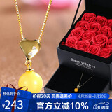 石玥珠宝 蜜蜡项链 银镶琥珀吊坠爱心锁骨链 倾城恋 心形银配饰 女士款