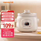 九阳（Joyoung）电炖锅电炖盅电砂锅炖汤盅煲汤锅1.5L大容量燕窝炖盅紫砂锅多功能锅婴儿辅食锅煮粥锅电煮锅GD152