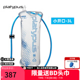 platypus FLEXIBLE HYDRATION SYSTEMS鸭嘴兽水袋 户外旅行徒步越野跑步骑行便携饮水袋 大容量户外水袋 小开口-3L-10853