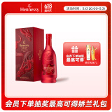 轩尼诗（Hennessy）VSOP干邑白兰地法国进口洋酒700ml 2024生肖限量礼盒 