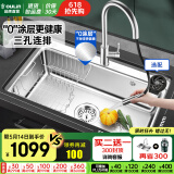 欧琳（OULIN）【国补立减15%】厨房水槽大单槽洗菜盆大单槽304不锈钢水槽