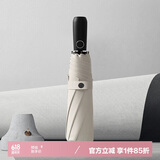 美度全自动晴雨伞三折防风男士商务晴雨伞 M3322奶茶色