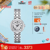 天梭（TISSOT）瑞士手表 小美人系列石英女表 T126.010.11.013.00 同价618