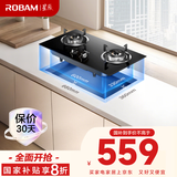 老板（Robam）星辰系列燃气灶20B0A家用双灶嵌入式煤气灶5.0kW可调节换装不改孔液化气灶以旧换新国家补贴20%