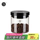 Hero 玻璃密封罐透明玻璃瓶子储物罐收纳罐保鲜罐茶叶罐 便携装500ml