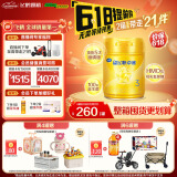 飞鹤星飞帆卓睿 幼儿配方奶粉3段（1-3岁）750g 乳铁蛋白