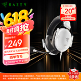 雷蛇（Razer）旋风黑鲨V2 X 有线头戴式电竞游戏耳机耳麦 被动降噪 CSGO JD定制白色特别版 适配三角洲行动