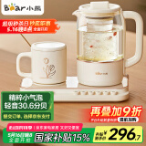 小熊（Bear）迷你小气泡养生壶 办公室烧水壶电水壶煮茶壶 保温加热杯垫 降噪轻音 带玻璃炖盅 0.8升YSH-D08Q1