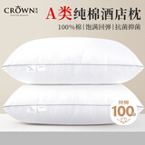 皇冠纯棉枕头护颈椎枕深度睡觉眠女男士专用不塌酒店抱靠枕芯一对拍2