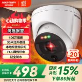 HIKVISION海康威视监控摄像头400万红外夜视AI烟火检测值岗检测电源供电仓库消防室内监控HF-V3N-P 4MM