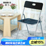 帅力折叠椅子 塑料便携休闲靠背餐椅 办公展培训会议椅凳黑SL1613Y2