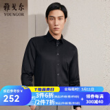 雅戈尔（YOUNGOR）长袖衬衫男DP免烫衬衫纯棉面料抗皱易打理新品 GLDP10171AFA黑色 41