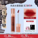 3CE水雾唇露红栗色SEPIA焦糖红栗唇釉口红唇膏哑光生日礼物送女友