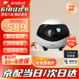 enabot EBO SE 全屋移动监控摄像头 远程遥控家用电子安防监控 智能家居老人小孩宠物摄像头 ebo机器人