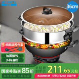 半球（PESKOE） 多功能铸铁电热锅多用途锅电蒸锅电煮锅 家用电炒锅电火锅 2100W大功率带蒸笼 36CM口径