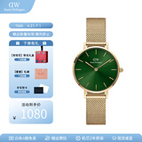 丹尼尔惠灵顿（DanielWellington）dw手表女 简约时尚欧美腕表石英女士手表 生日礼物送女友 28mm女表-祖母绿钢带/DW479