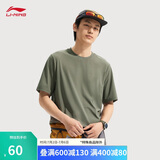 李宁短袖T恤男子25夏季新款柔软透气舒适亲肤圆领运动上衣ATSV509