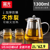 富光 茶壶茶水分离玻璃泡茶壶煮茶耐高温带滤网飘逸杯功夫茶茶具 1300ml+4杯