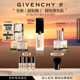 纪梵希（Givenchy）明星流光菁润粉底液0.5N30ml长效润肤 618狂欢购