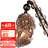 石玥珠宝冰种天然黑曜石貔貅吊坠本命年蛇年转运珠水晶挂件男女士款