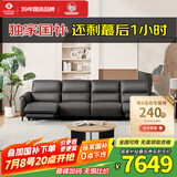 左右 沙发零靠墙简约皮艺沙发客厅沙发DZY6058四人位双电动Z1128
