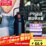 希乐保温杯户外大容量男女316不锈钢家用保温瓶杯便携旅行水杯壶 1.3L
