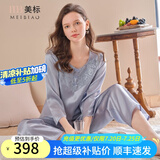 美标送礼物真丝睡衣女长袖套装春秋性感100%桑蚕丝绸睡衣蕾丝家居服夏 蓝烟色 L (165/88A)