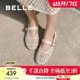 百丽（Belle）度假风镂空玛丽珍鞋女2025夏新透气平底浅口单鞋D7Q1DBQ5 米白 37