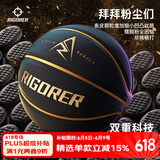 准者篮球7号室内外场成人耐磨训练专用球中小学生青少年儿童球PU蓝球 7号里弗斯黑金-成人