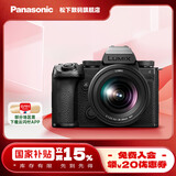 松下（Panasonic）S5M2X全画幅微单/单电/无反数码相机 L卡口 全画幅旗舰 S5M2XK【20-60mm】原封套机