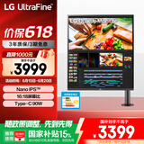 LG 28MQ780 27.6英寸 电脑显示器 16:18魔方屏 Type-C90W充电 Ergo支架 设计办公电脑显示屏 