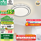雷士（NVC）吸顶灯客厅灯语音智能现代轻奢新中式卧室灯led照明灯具套餐-晶宏 48W 【全光谱护眼】智控圆灯