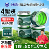 YNK·UNIORAM除甲醛果冻去除甲醛清除剂神器新房急入住家用甲醛空气净化器
