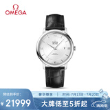 欧米茄（OMEGA）瑞士手表 碟飞系列机械男表424.13.40.20.02.001 清凉季礼物