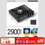 CAMELCROWN卡式炉户外便携露营卡斯卡磁炉燃气灶装备全套野炊174BJ38651黑色